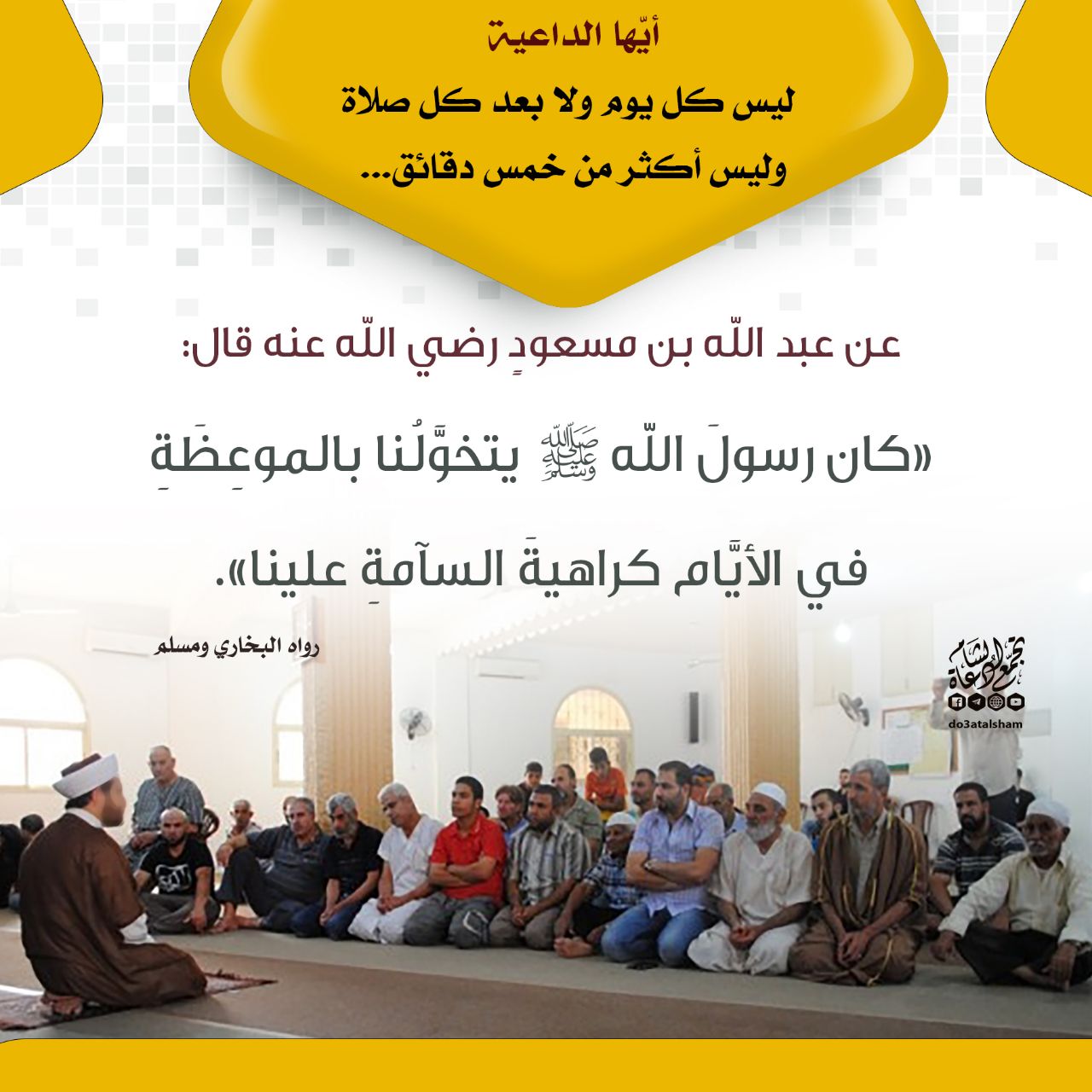 لاتكثر فتمل