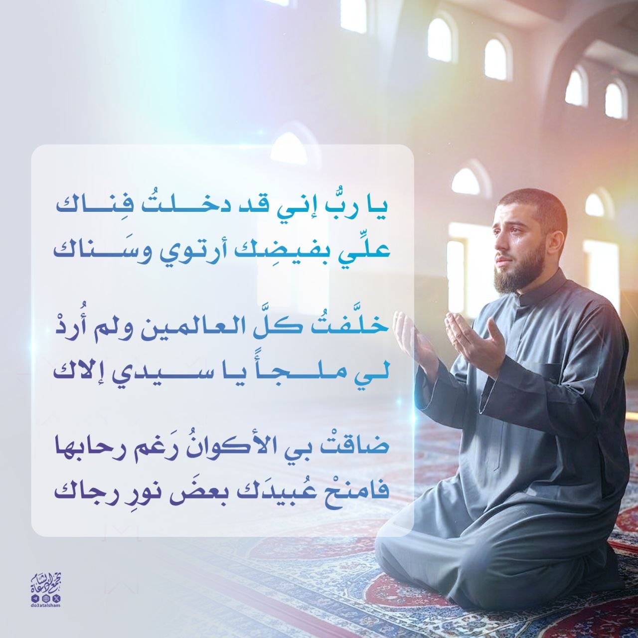 فلنغتم ساعة الاجابة قبل غروب شمس يوم الجمعة