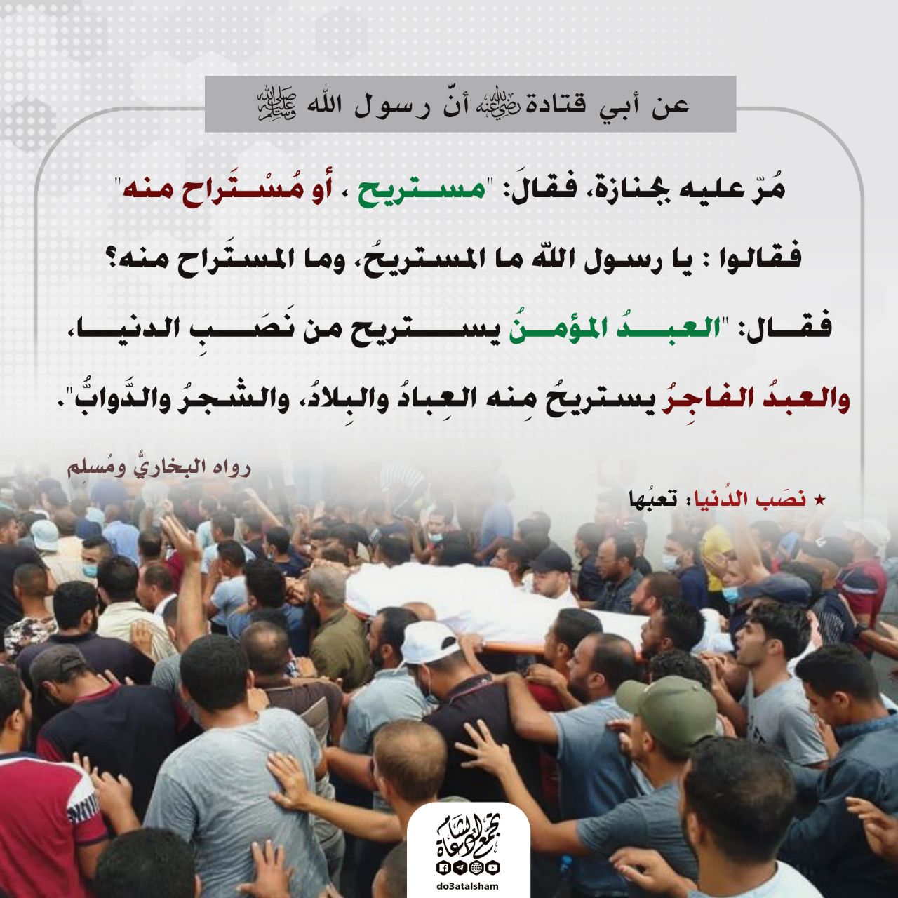 مستريح أو مستراح منه!