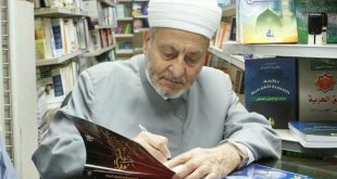 وهبة الزحيلي