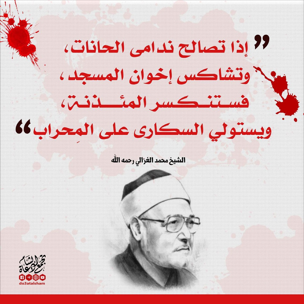 التوعية السياسية - إذا تشاكس إخوان المسجد