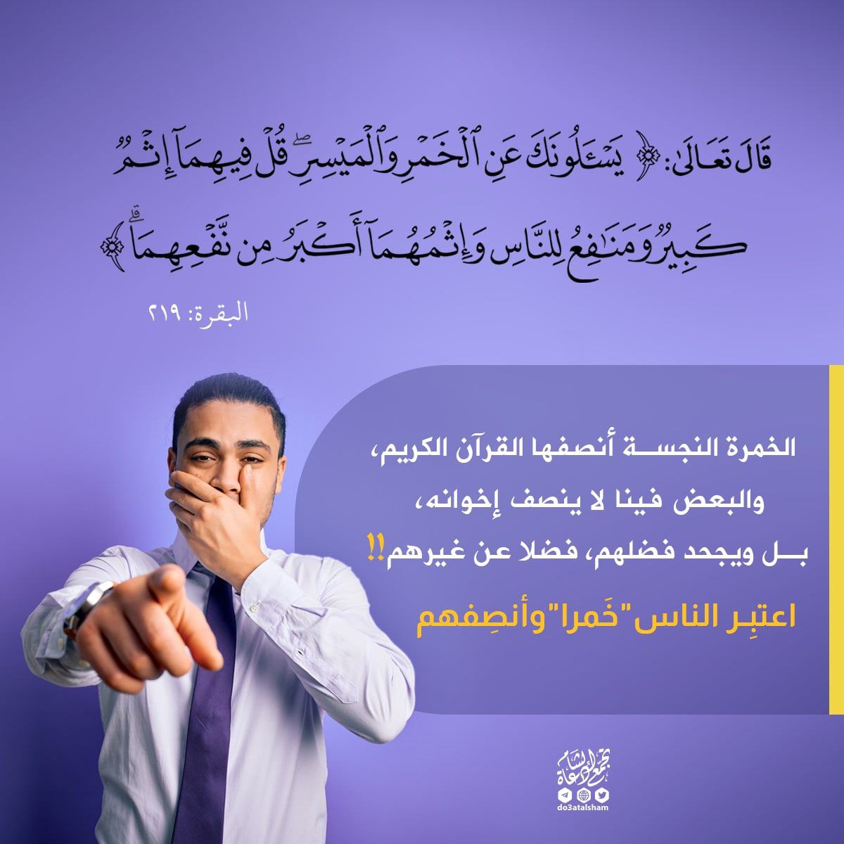 الإنصاف