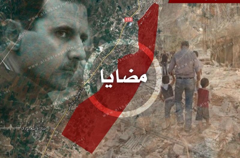 الثورة السورية - حصار مضايا