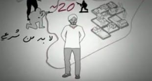 شرعي الكتيبة