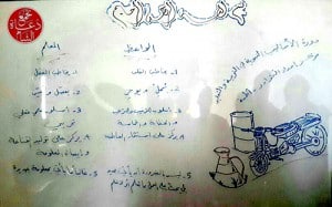 النور المبين