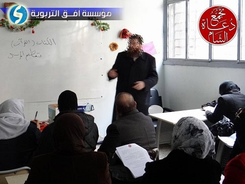 مشروع النور المبين