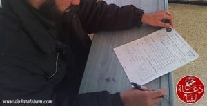 مشروع النور المبين- الدورة 41