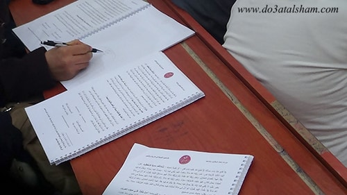 مشروع النور المبين- الدورة 43