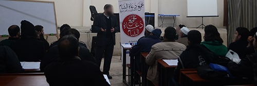 مشروع النور المبين- الدورة 45