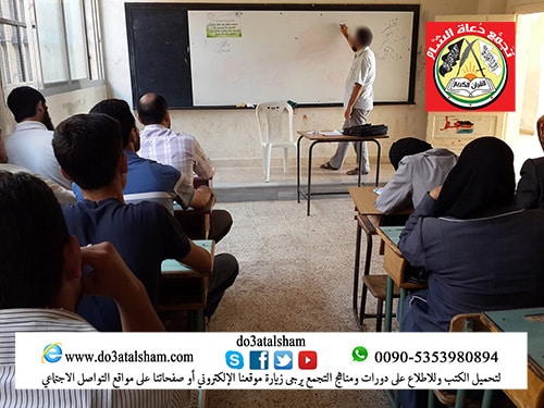 النور المبين - الدورة 33