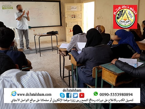 النور المبين - الدورة 33