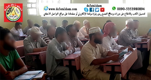 النور المبين - الدورة 34