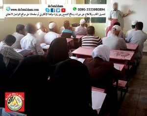 النور المبين - الدورة 34