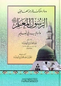 النور المبين - الدورة 14