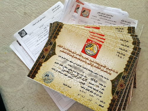 النور المبين - الدورة 18