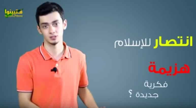 التوعية النوعية - فتبينوا