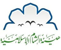 هيئة الشام الإسلامية
