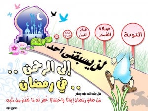 جوال - لن يسبقني أحد