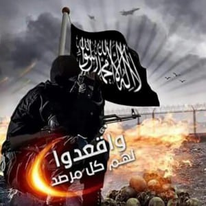 جوال - واقعدوا لهم كل مرصد