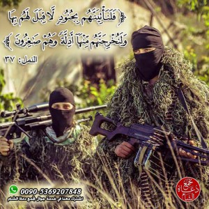 جوال - فلنأتينهم بجنود