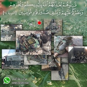 جوال - قاتلوهم يعبذبهم الله