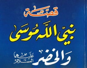 خطبة الجمعة 89