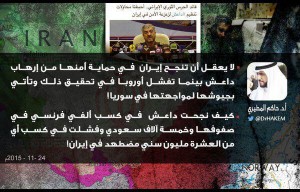 جوال - حاكم المطيري