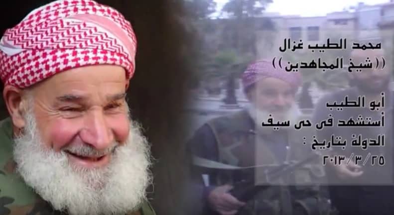 جوال - محمد الطيب غزال