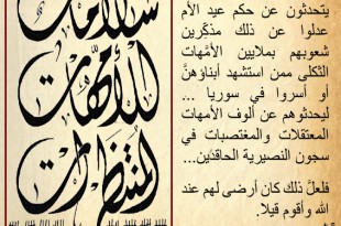 جوال - سلامات للأمهات