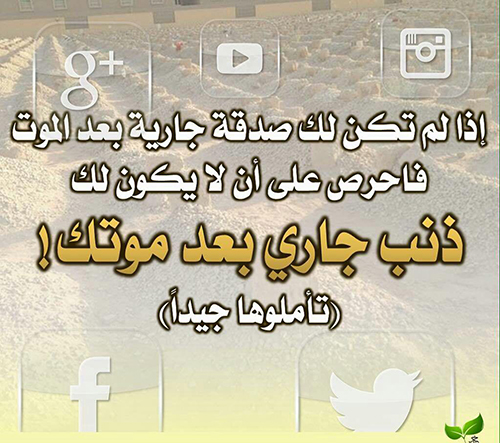 جوال - ذنب جاري