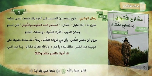 جوال - مشارع الشواق