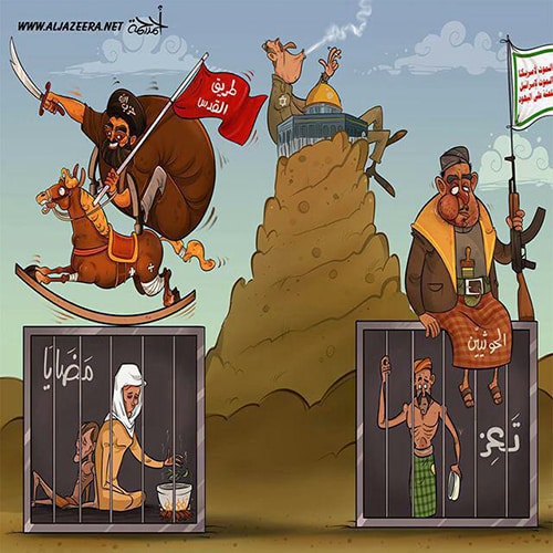 جوال - مضايا