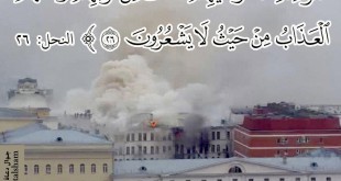 جوال - احتراق مبنى وزارة الدفاع الروسية