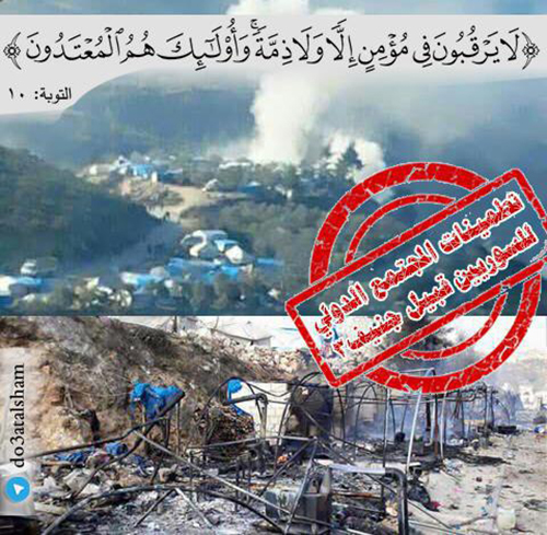 جوال - لا يرقبون في مؤمن إلا ولا ذمة