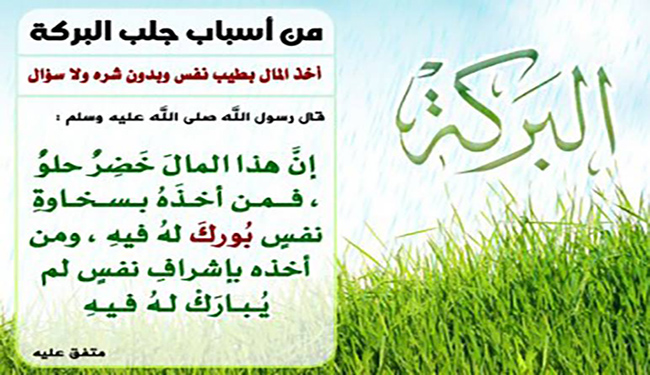 خطبة الجمعة - تجار الحروب