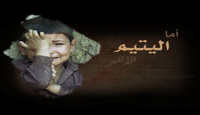 خطبة الجمعة - فأما اليتيم فلا تقهر