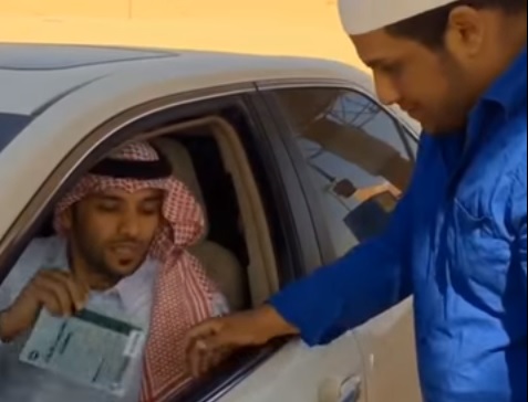 جوال - هل أنت مسلم؟