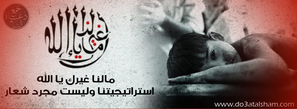 جوال - مالنا غيرك يا الله