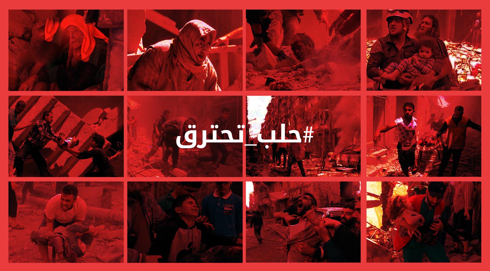 مقالات - الحقد التاريخي على حلب