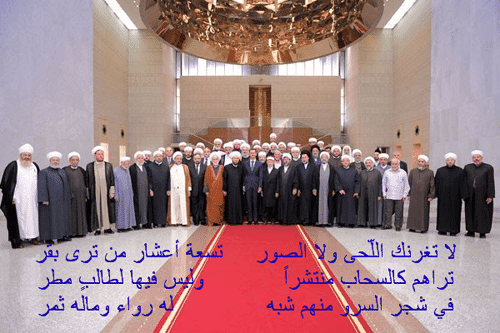 مقالات - علماؤنا والدور المفقود