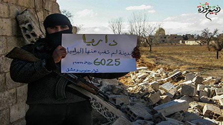 مقالات - داريا