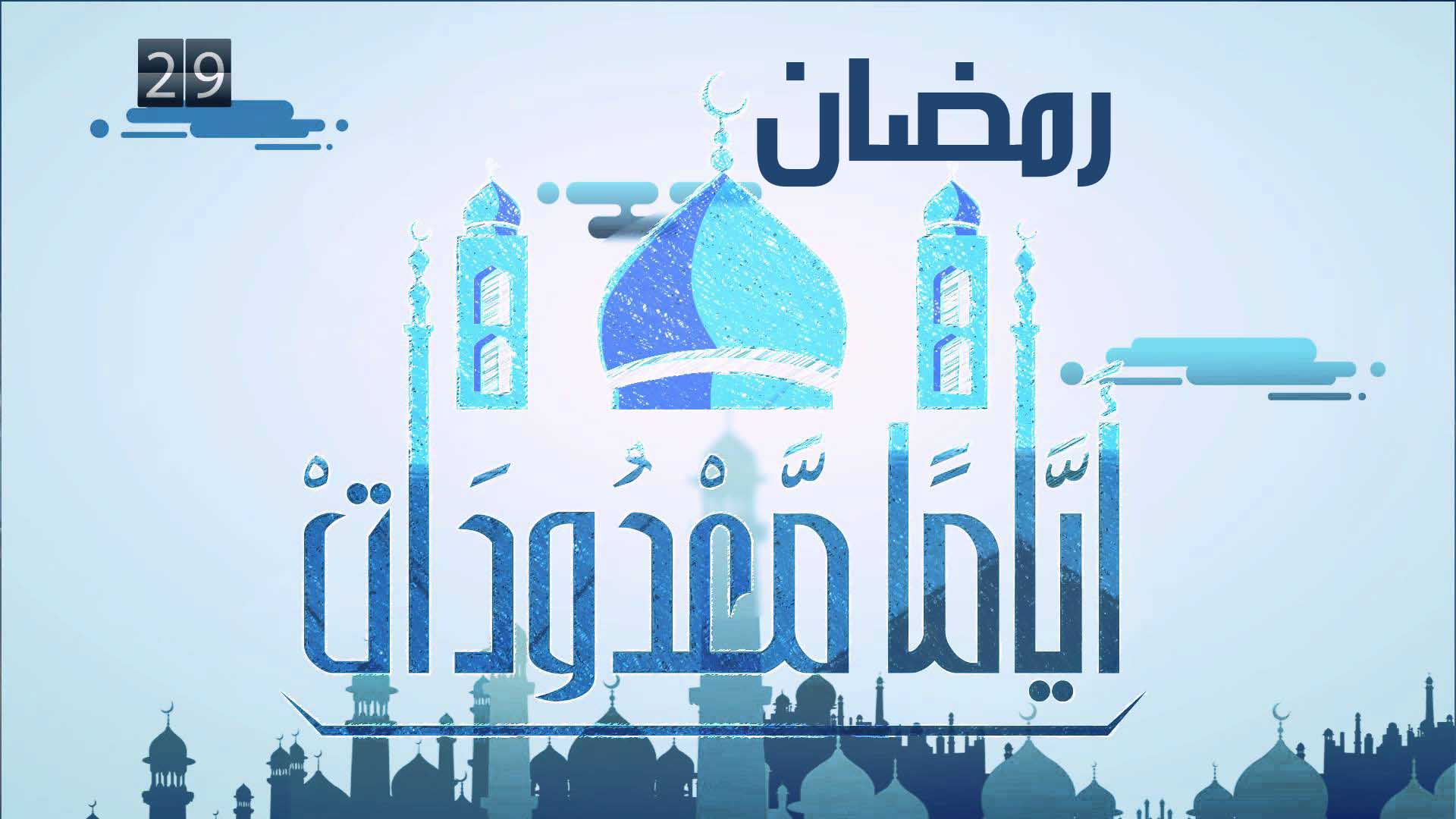 خطبة الجمعة 96