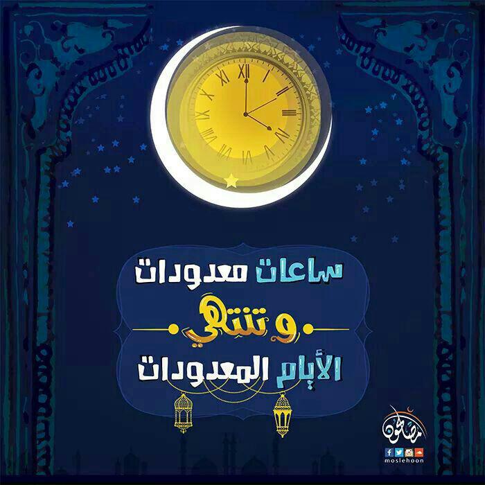جوال - أيام معدودات