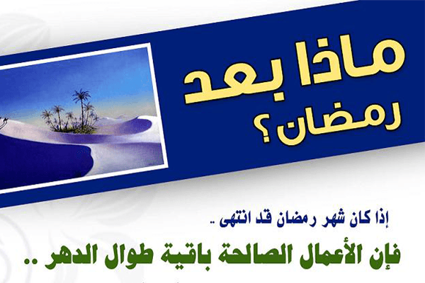 خطبة الجمعة 101