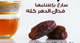 جوال - صيام 6 أيام من شوال