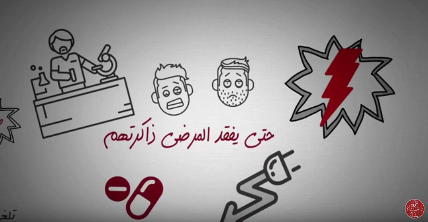 التوعية النوعية - الصدمة