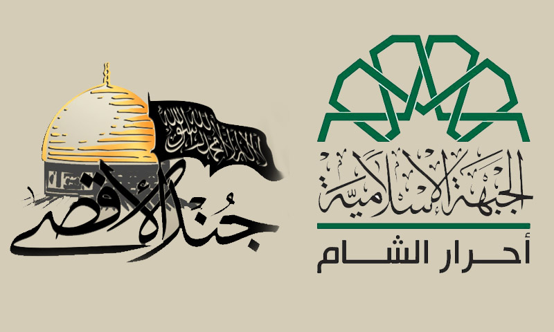 جوال دعاة الشام - جند القصى