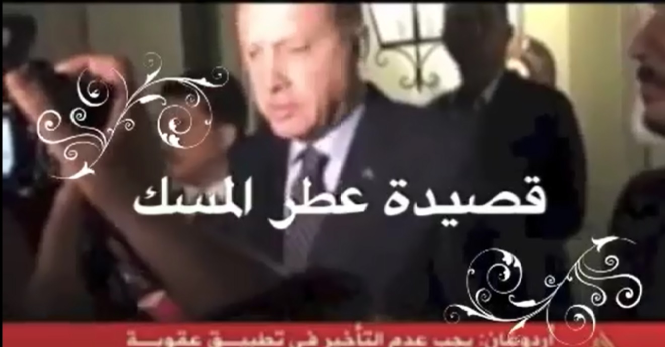 جوال - عطر المسك