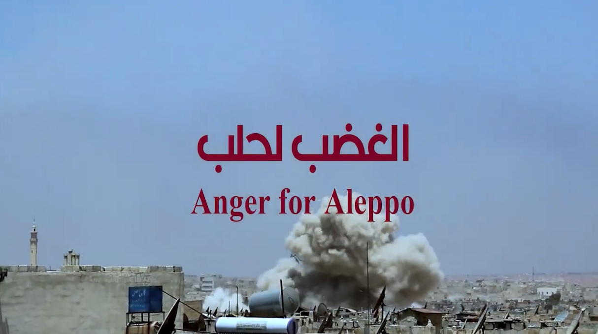 الغضب لحلب