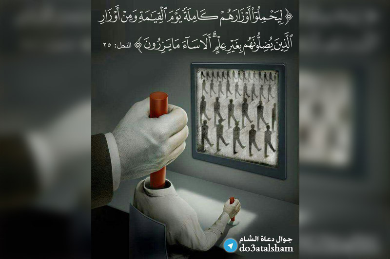 خطبة الجمعة 103